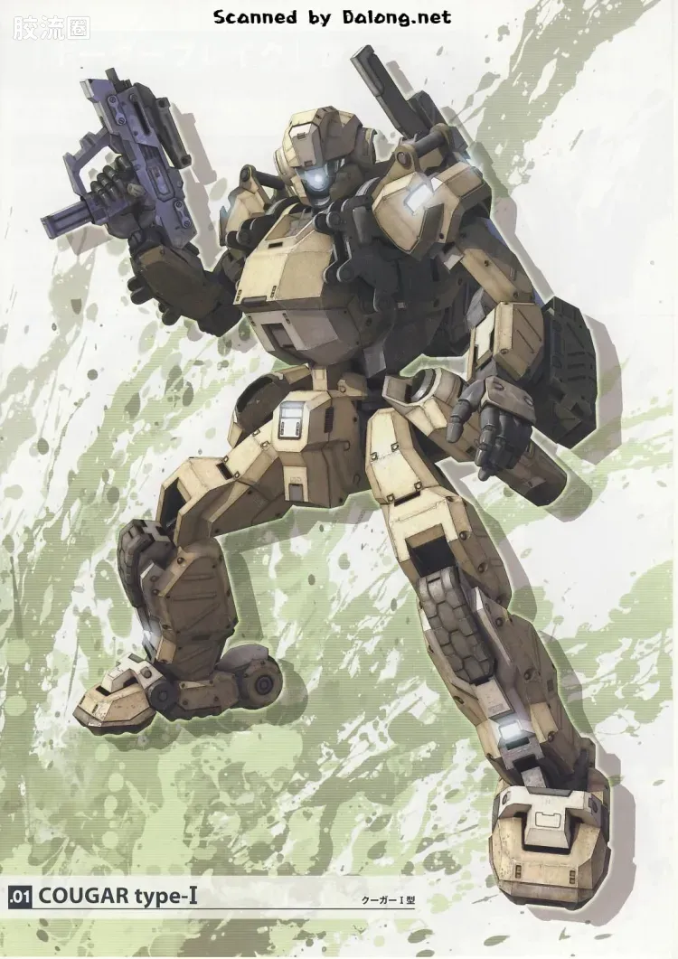 寿屋综合拼装模型系列 边境保卫战 SHRIKE I型 强袭兵装 枪铁配色版 - 图片